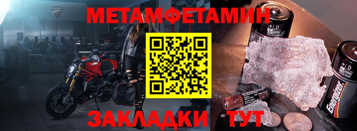 АМФЕТАМИН  Вход с VPN  Луга  АМФЕТАМИН Розовый  АМФЕТАМИН 