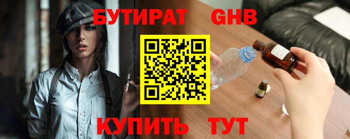 ГАШ  Лсд 25  ЭКСТАЗИ  Канабис  Вход с VPN  МЕФ кристаллы  Луга  ГАШИШ 