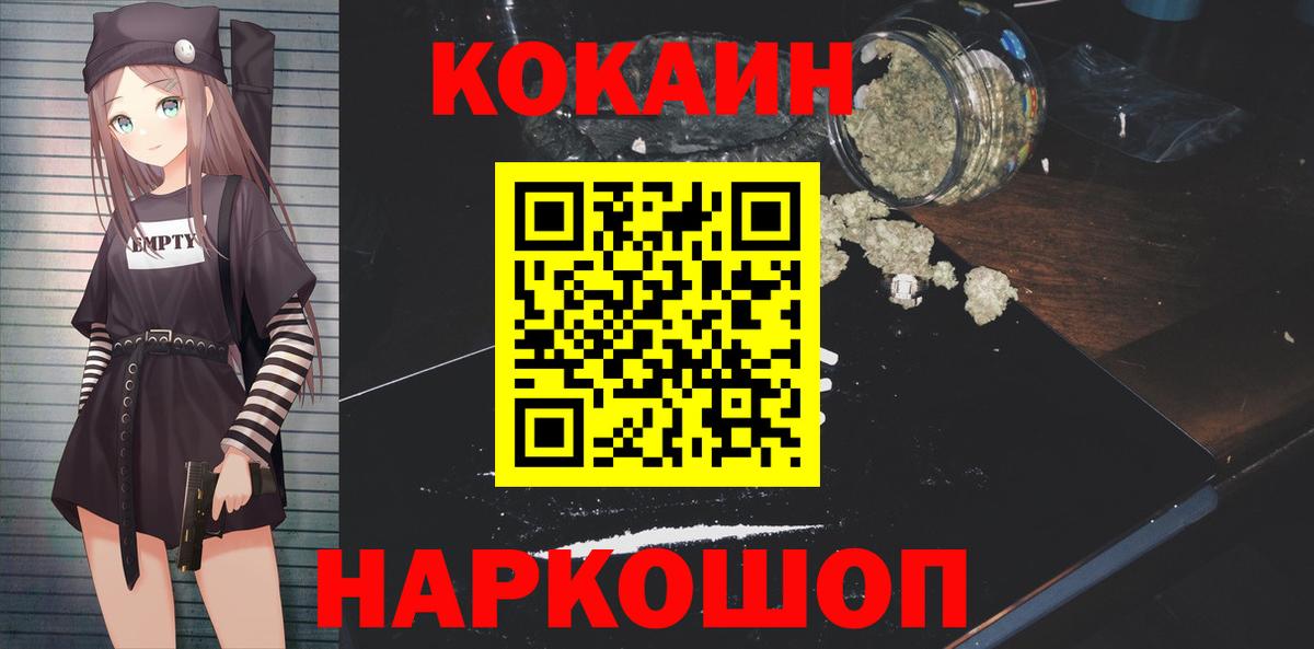 COCAIN 98% Луга