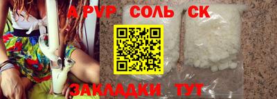 марихуана Тара
