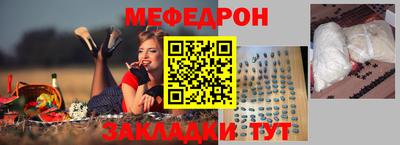 альфа пвп Татарск