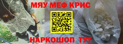 альфа пвп Татарск
