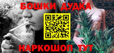 марихуана Тара