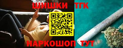 марихуана Тара