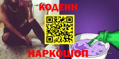 альфа пвп Татарск