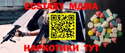 альфа пвп Татарск