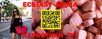 альфа пвп Татарск