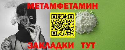 альфа пвп Татарск