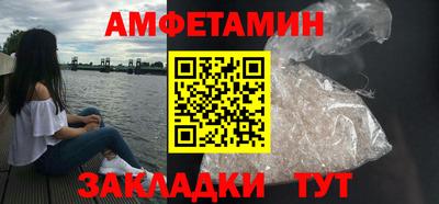 альфа пвп Татарск
