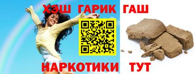гашиш Тверь