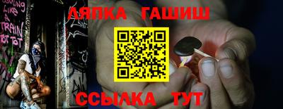 гашиш Тверь