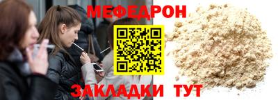 альфа пвп Татарск