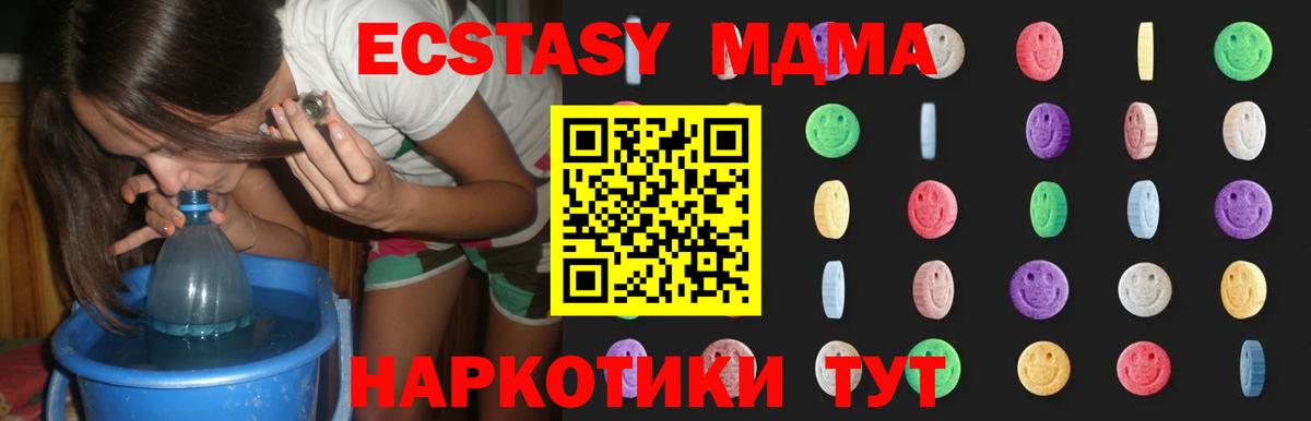 Луга  MDMA  MDMA VHQ  Вход с VPN  MDMA VHQ 