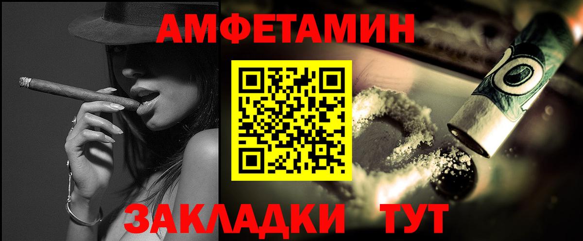 Метамфетамин витя  Вход с VPN  Луга  Метамфетамин витя 