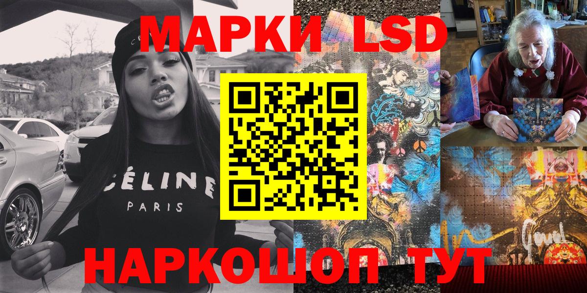 Луга  Марки NBOMe 1,8мг  Марки NBOMe 1,8мг  Вход с VPN 