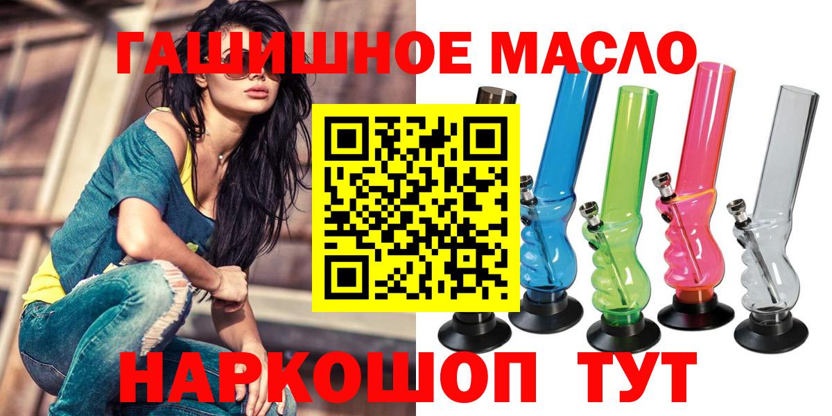 Дистиллят ТГК вейп  Дистиллят ТГК жижа  Вход с VPN  Луга 