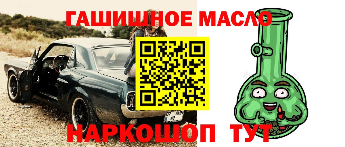 ГАШИШ Луга