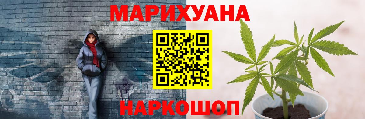 Конопля тримм  Вход с VPN  Шишки марихуана индика  Луга  Бошки марихуана индика  Конопля ГИДРОПОН 